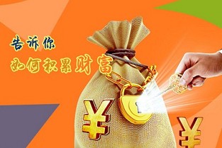 嵩县二手房 广州住房公积金